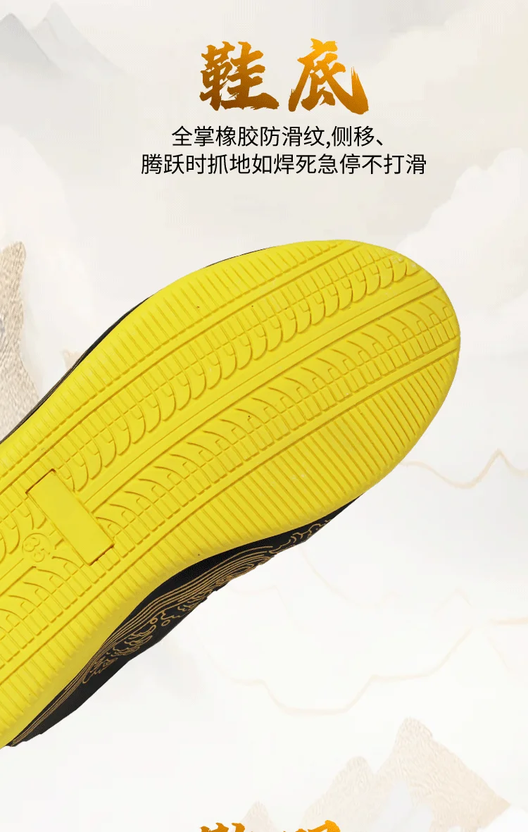 CcWushu Schuhe Kampfkunstschuhe Tai-Chi-Schuhe Taiji-Schuhe Changquan-Schuhe Nanquan-Schuhe Kungfu-Zubehör Kungfu-Schuhe Taolu-Schuhe – Detail 3
