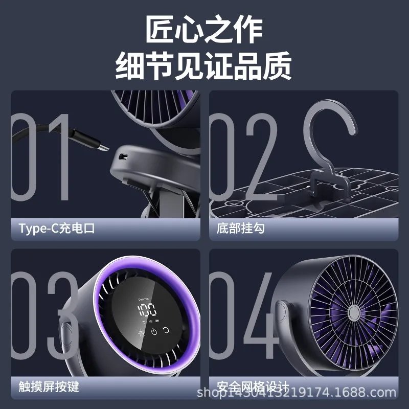 Shaking head desktop fan USB charging silent touch screen long continuation