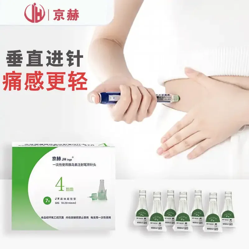 A Jinghe Disposable Insulin Needle Universal 4-6mm Multi-section Low-pain Insulin Injection Pen Needle