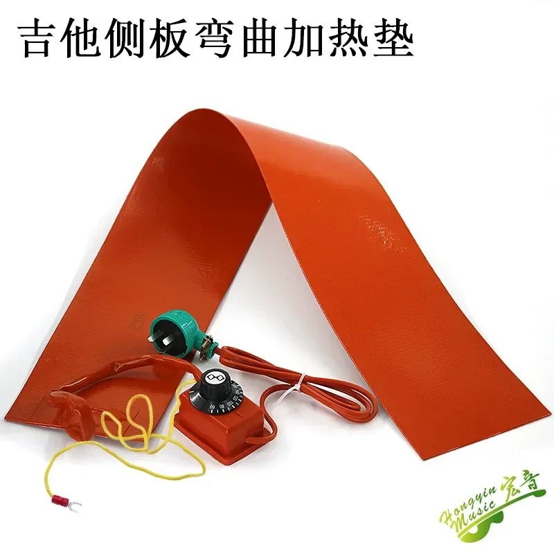 Guitar Repair Tool Heating Pad for Fingerboard Fret Removal Replacement Neck Reset Side Plate Bending Luthier Maintenance Kit