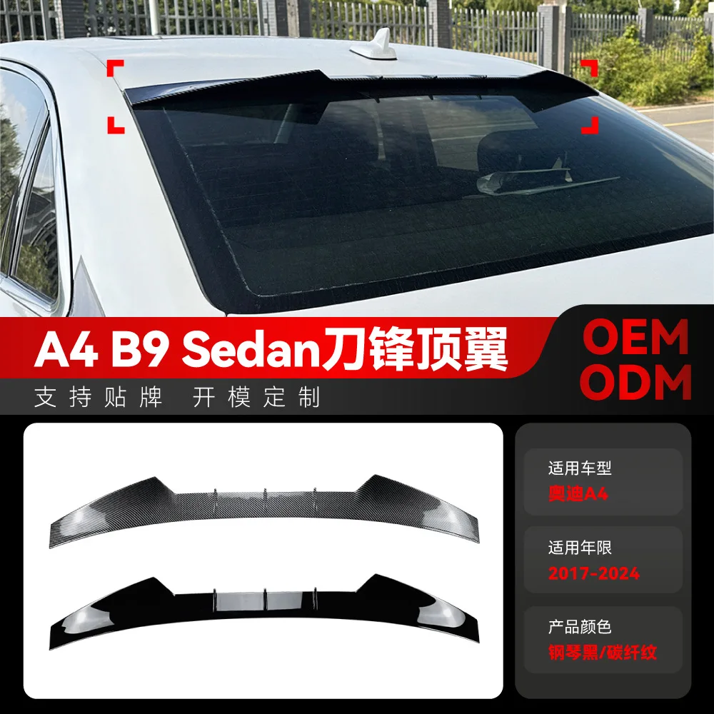 

Suitable for 2017-2024 Audi A4 B9 SEDAN Blade Top Wing, Rear Wing, fixed wing and fixed wing modification parts