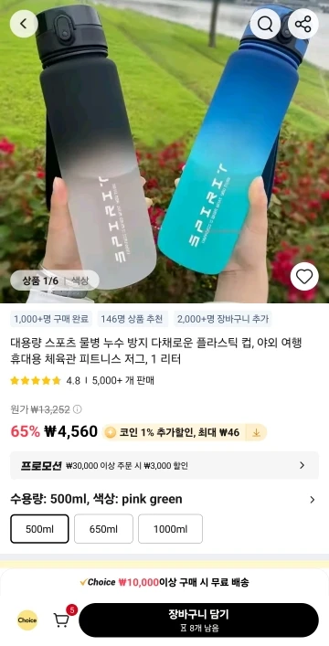 구매후기