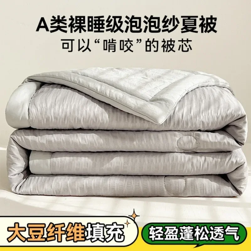 

seersucker jacquard summer quilt air conditioner quilt single dormitory thin soybean summer cool quilt washable machine washable