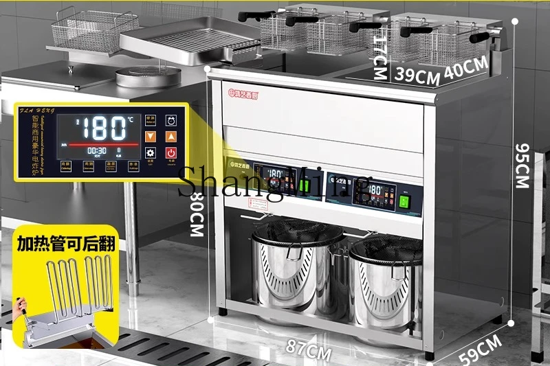 ZYY หม้อทอดไฟฟ้าเชิงพาณิชย์หม้อทอดควบคุมอุณหภูมิอัตโนมัติกระบอกคู่ความจุขนาดใหญ่แนวตั้ง