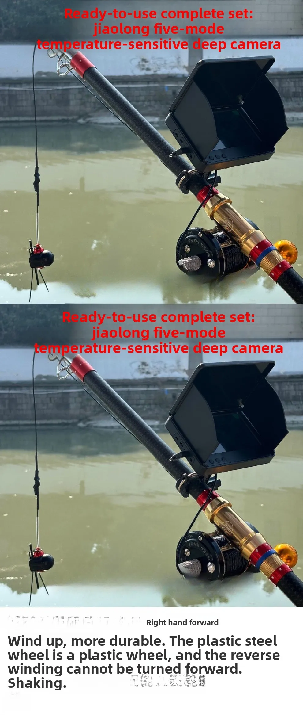 Full set of visual anchor rod high definition temperature deep visual anchor fishing rod complete set