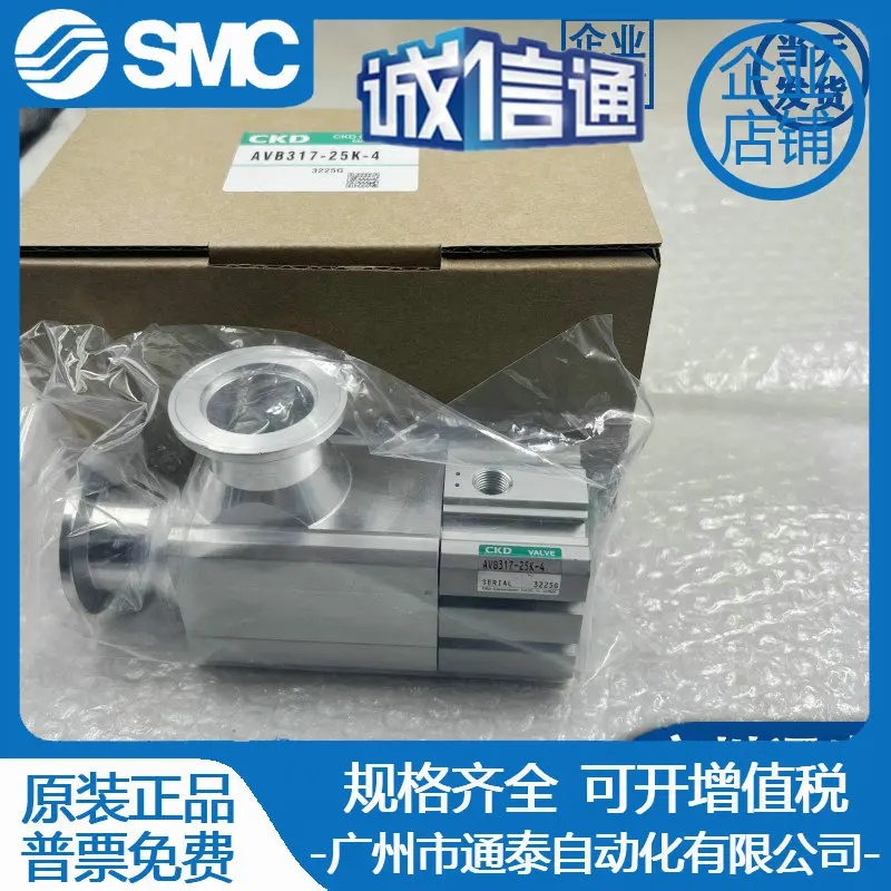 2025 Ckd High Vacuu…