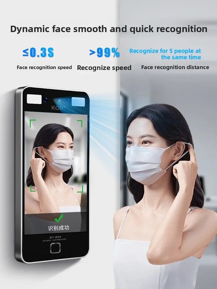 KOB7 inch dynamic facial recognition access control system all-in-one machine 8-inch high-definition touch screen magnetic lock view 3