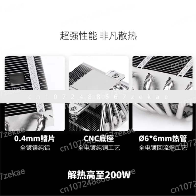 

Suitable for Itx Chassis Air-cooled M120 Intel/AMD Down-pressure CPU Radiator 6 Heat Pipe 12cm Fan 67mm