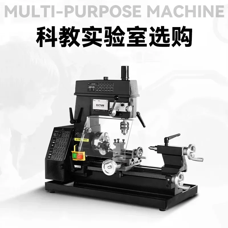 CT125 small lathe drilling milling machine micro lathe clock machine teaching mach ine multifunctional tool machi ne