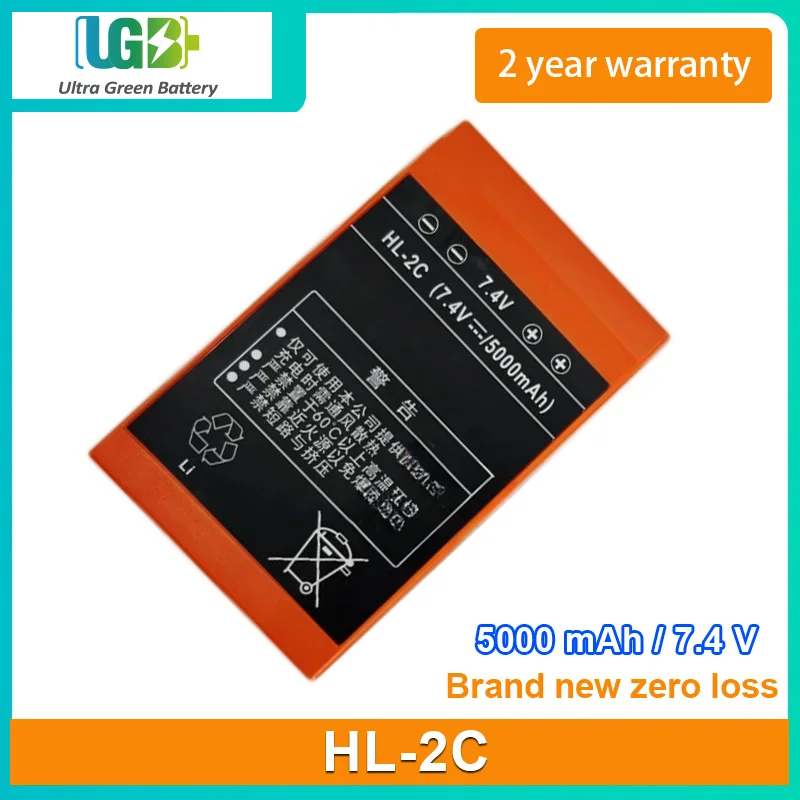 UGB New Battery For SANY HL-2C GRP Pump Truck Remote Control battery 7.4V 3000mAh