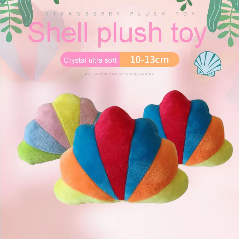 Plush Vocalization Bite Resistant Molars Chew Interactive Training Dog Toys Crystal Super Soft Shell Dog Accessories Pet Items