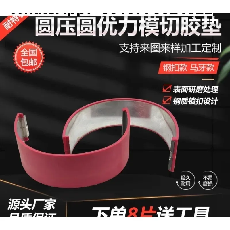 peças mecânicas Almofada de borracha para corte redondo Caixa de almofada de borracha para corte