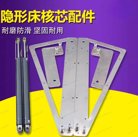 

Invisible bed hardware Core accessories Wall bed hardware accessories Hidden folding bed accessories