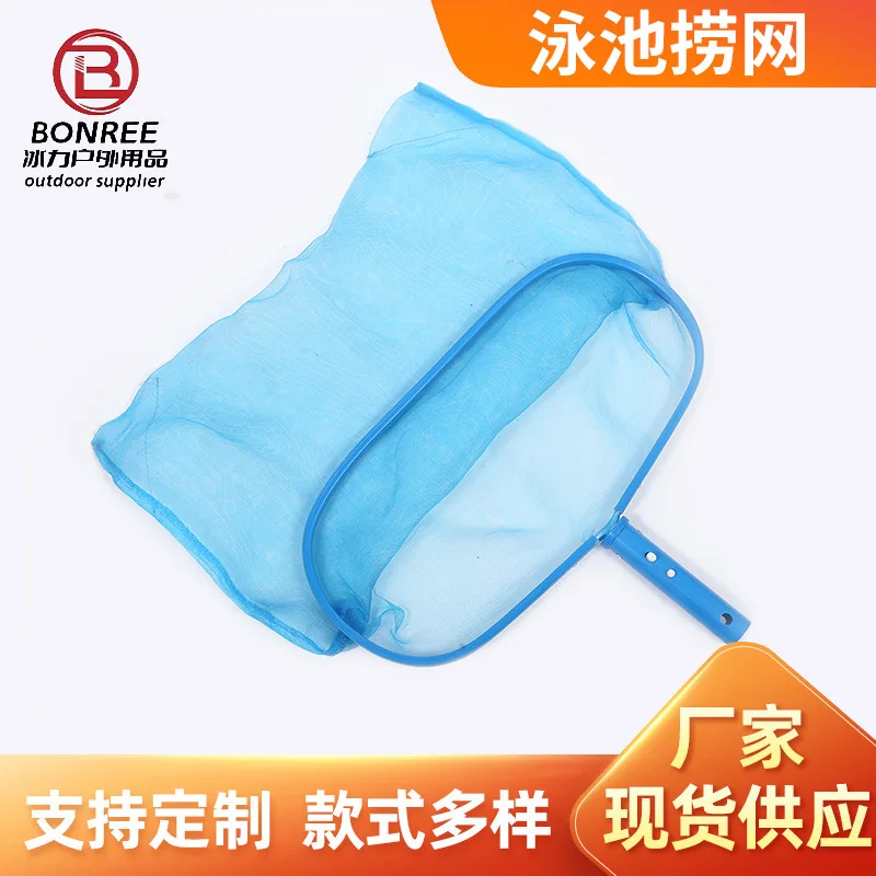 Aluminum Frame Leaf Skimmer Net - Blue Mesh Bag - view 2