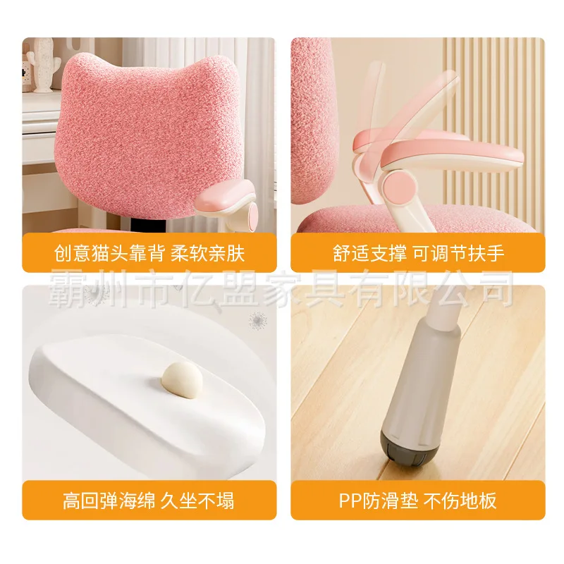 كرسي مكياج على الطراز الكريمي كرسي تزيين لغرفة نوم الفتيات على الإنترنت مقعد تزيين المشاهير خفيف فاخر وبسيط