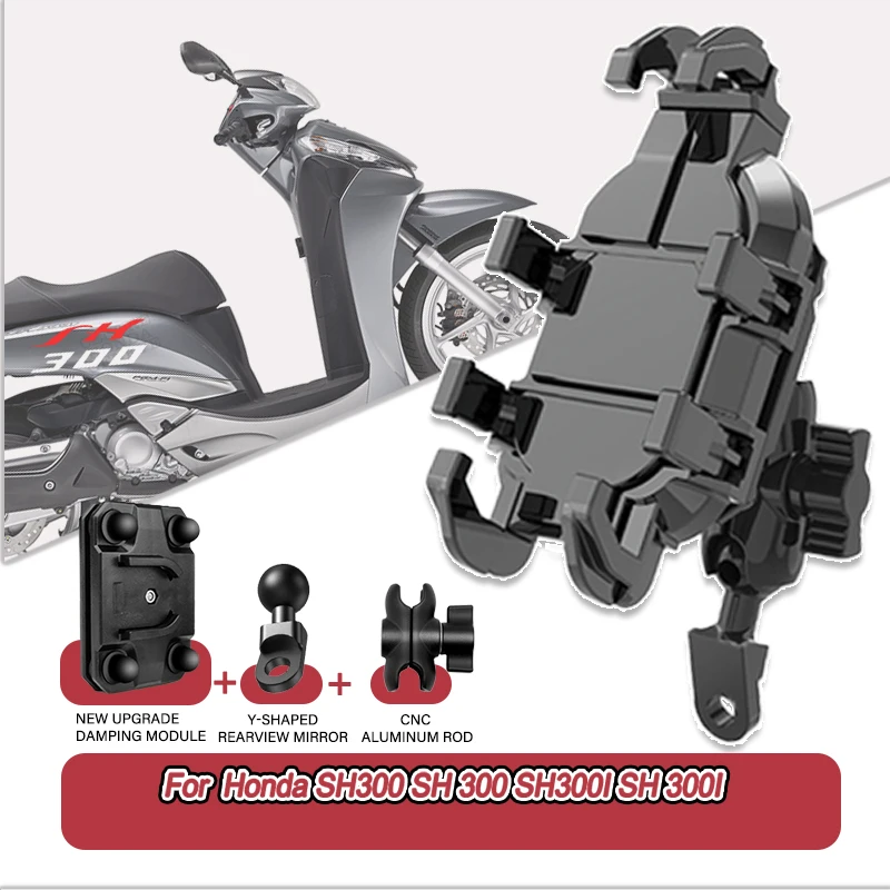 

Для Honda SH300 SH300 SH300I SH SH SH300 SH 300I 360 ° Регулируемый держатель для телефона на мотоцикле, кронштейн, подставка