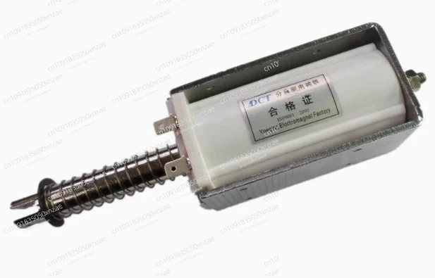 

Push-pull electromagnet, strong impact long stroke push rod 12/24/220 V