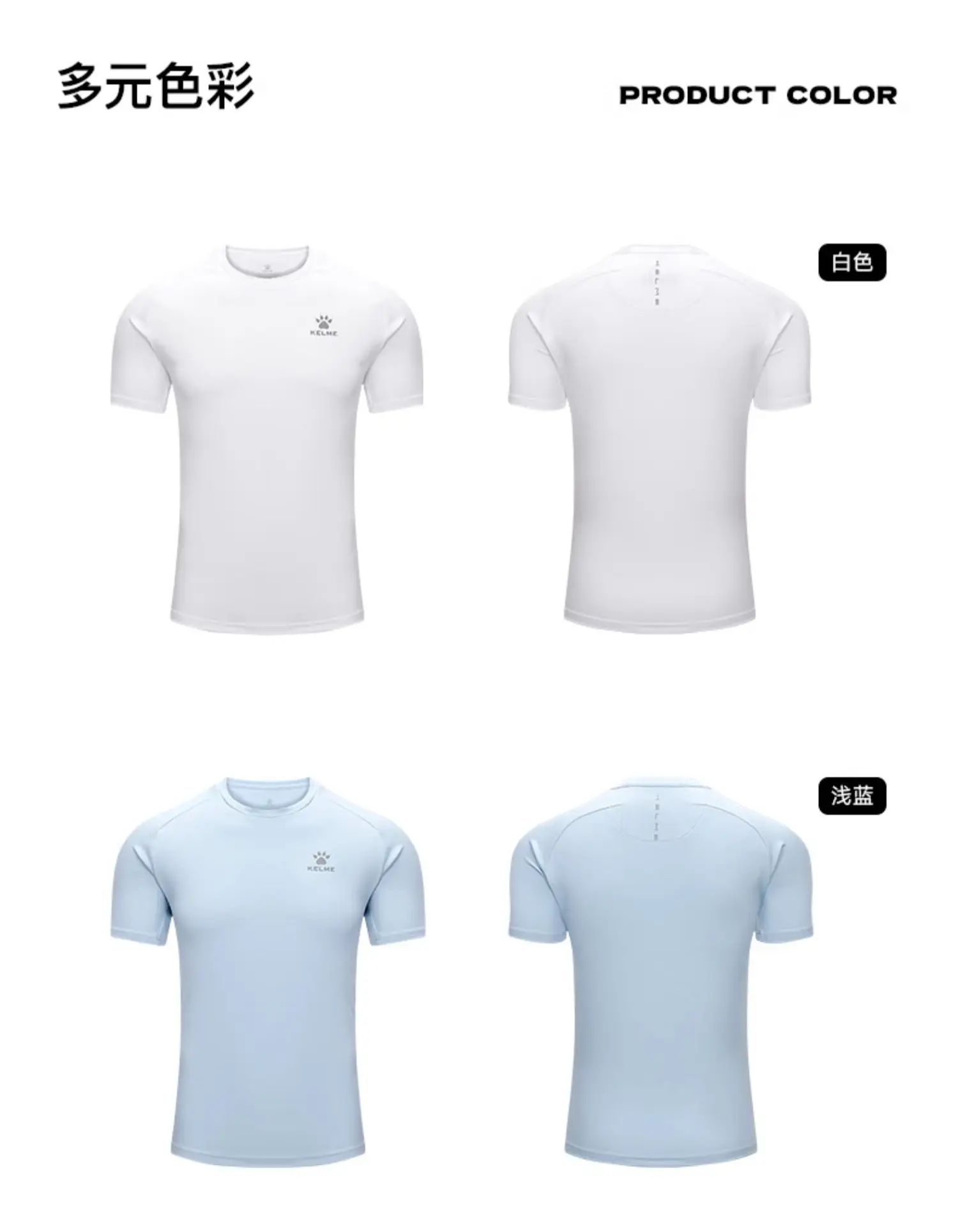 Kelme Herren-Sport-T-Shirt, Eisseide, Fußball, schnell trocknend, kurzärmelig, Fitness, Outdoor, Laufen, Training, atmungsaktiv – Detail 13