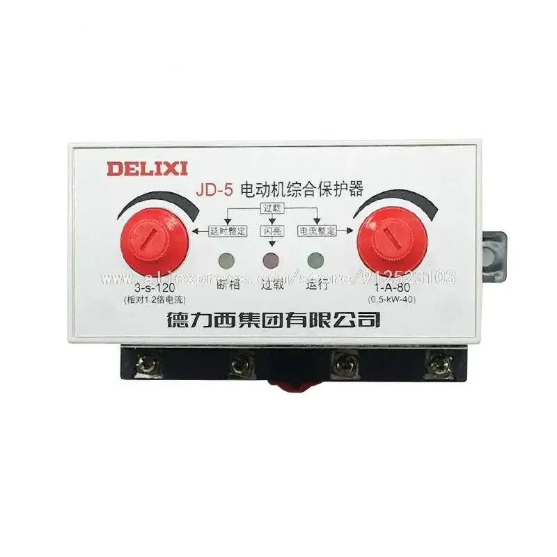 DELIXI JD-5 JD-5B Pelindung Motor Pelindung Motor Motor Agen Pelindung/Switch