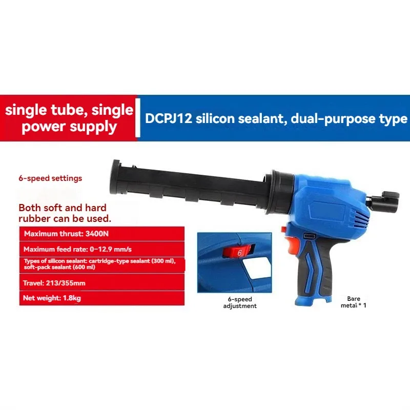 DCPJ12E Cordless Caulking Gun Even Extrusion Equipment For Auto Windshield Sealant Coating Body Seam Repair Maintenance