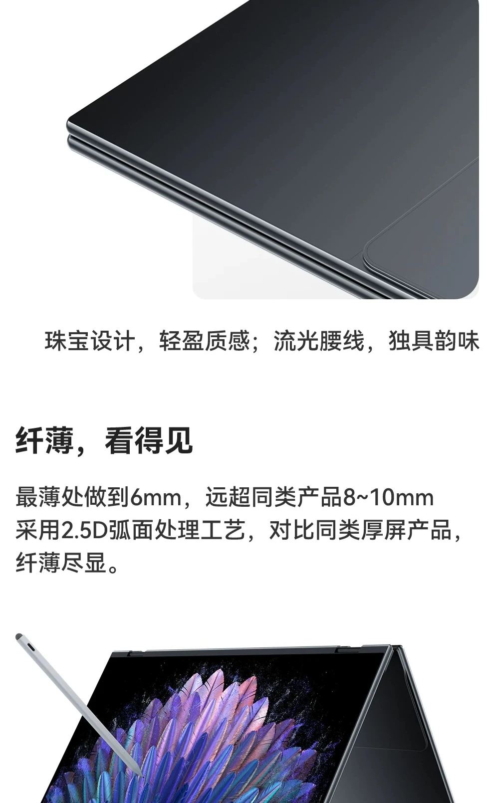 Foldable dual-screen portable monitor, stylus, computer, notebook, office expansion screen
