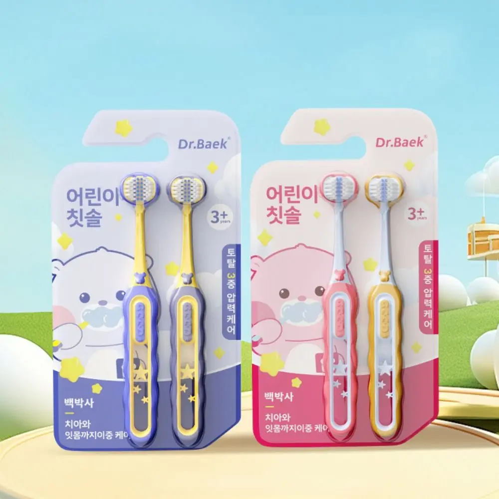 2Pcs Soft Bristle Children's Toothbrush Three-dimensional Efficient Three-sided Toothbrush Comfortable Deep Cleaning