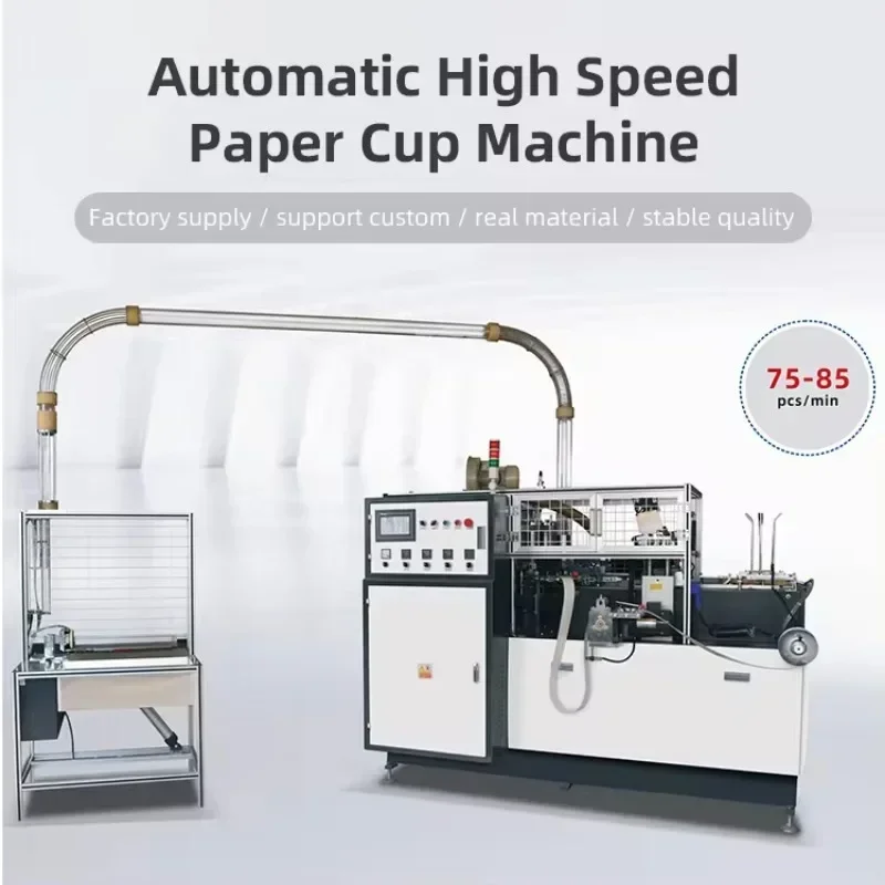 Hot Sales Automatic New Top Paper Cup Making Machine Price of Paper Cups Machine Disposable Tea Cup Making Machine High Quality