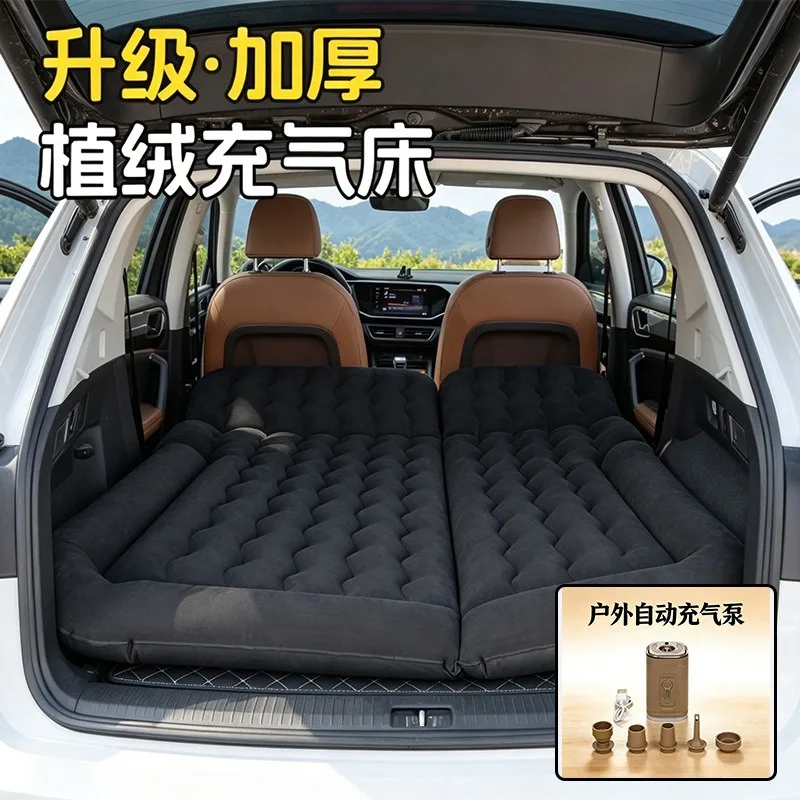 SUV trunk special mattress outdoor camping air mattress bed car inflatable bed car rear sleeping mattress travel bed