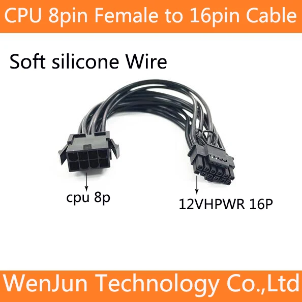 High Quality Soft silicone wire CPU 8pin Female to 16pin 12VHPWR PCIE5.0 GPU Card Converter Cable