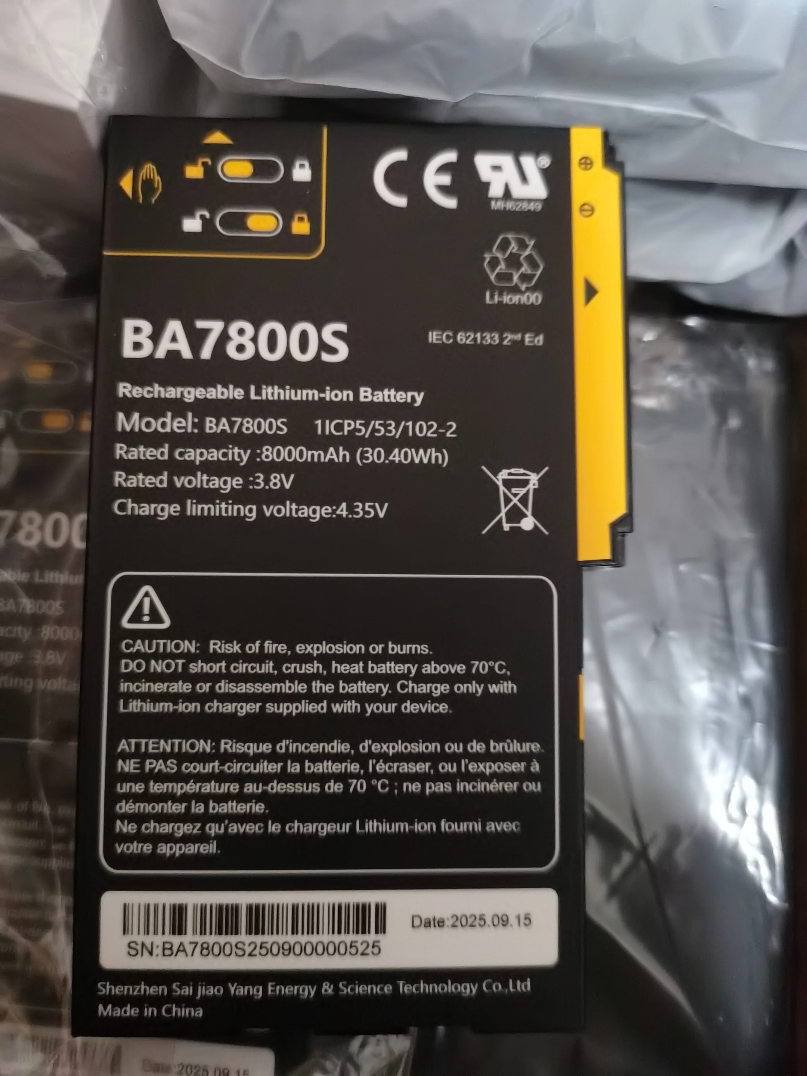 

2025 year new original For Jisibao A8 BA7800 BA7800S GPS battery