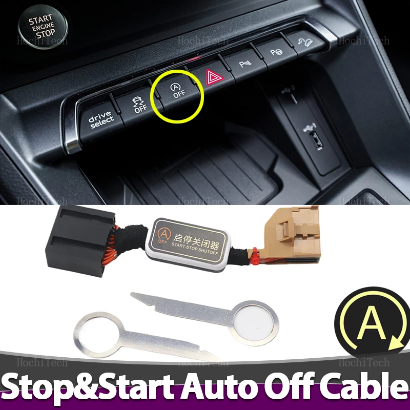 Automatic Start Sto…