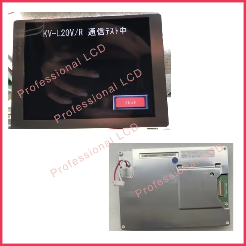 

LCD LQ057Q3DC12 LQ057Q3DC17 LQ057Q3DC11 Original 5.7'' Inch LQ057Q3DC02 High Quality LCD Display Screen Panel 100% Tested