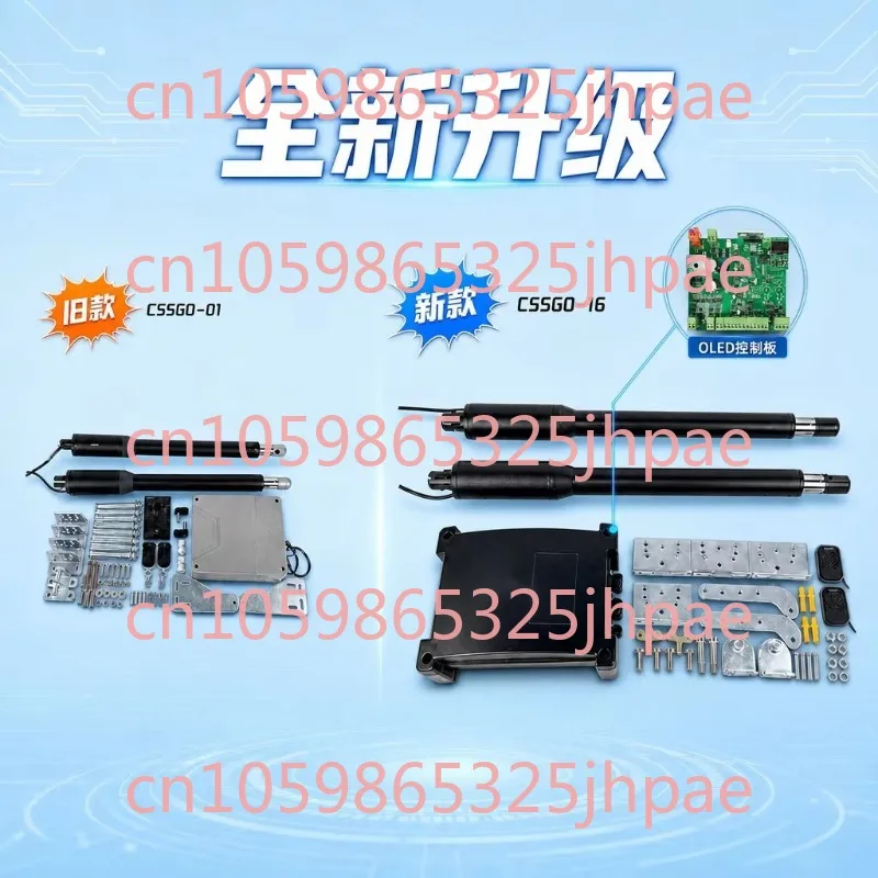 200kg Push Rod Type Straight Arm Door Opener Pull Arm Swing Door Courtyard House Electric Door Remote Control Motor