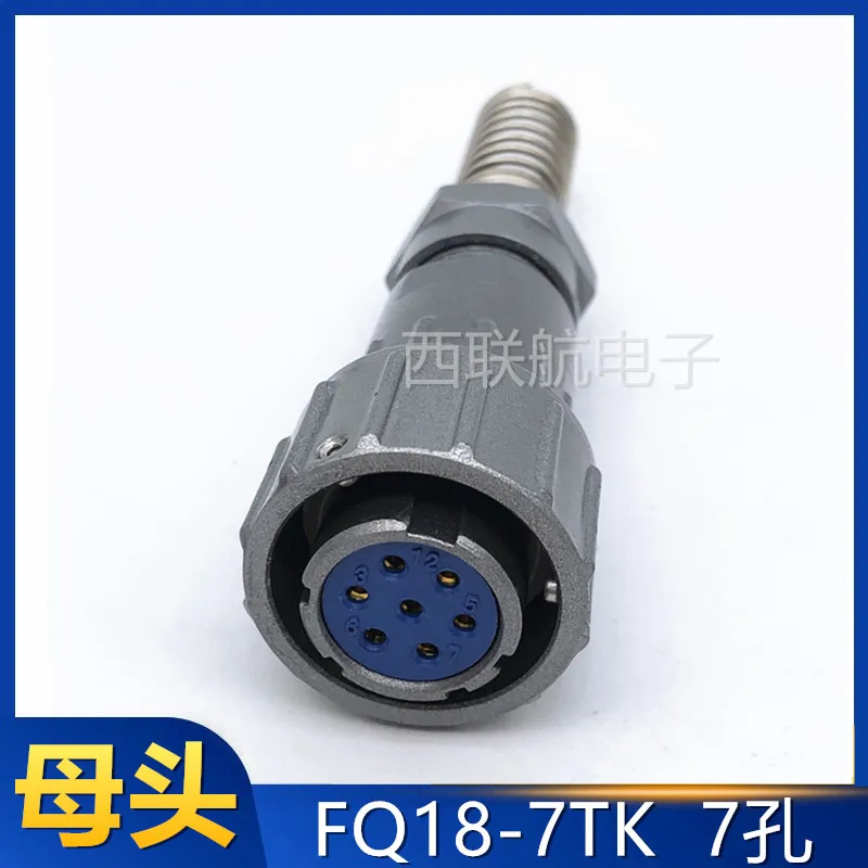 7 Pole Sealed Waterproof Aviation Plug FQ18-7TK ZJ TJ ZK Connector Cable Head IP67 Rated Connector