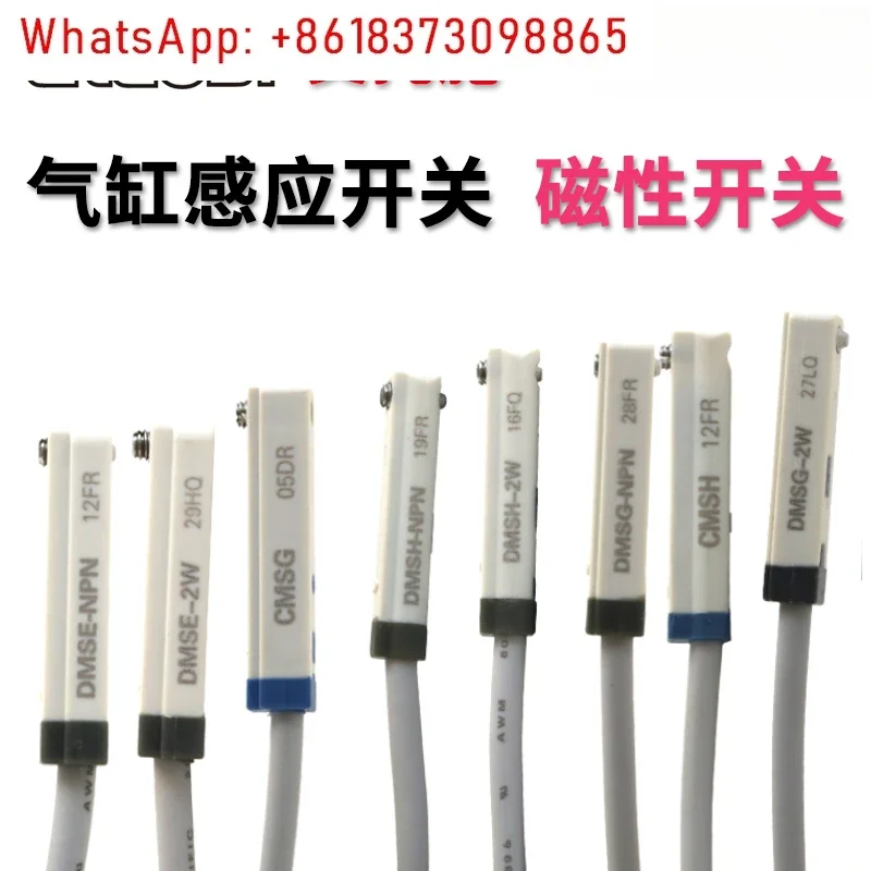 10Pcs CMSG/CMSH/CMSJ-020 Cylinder Magnetic Induction Switch DMSJ/DMSG-020/DMSH Two Wire Three Wire