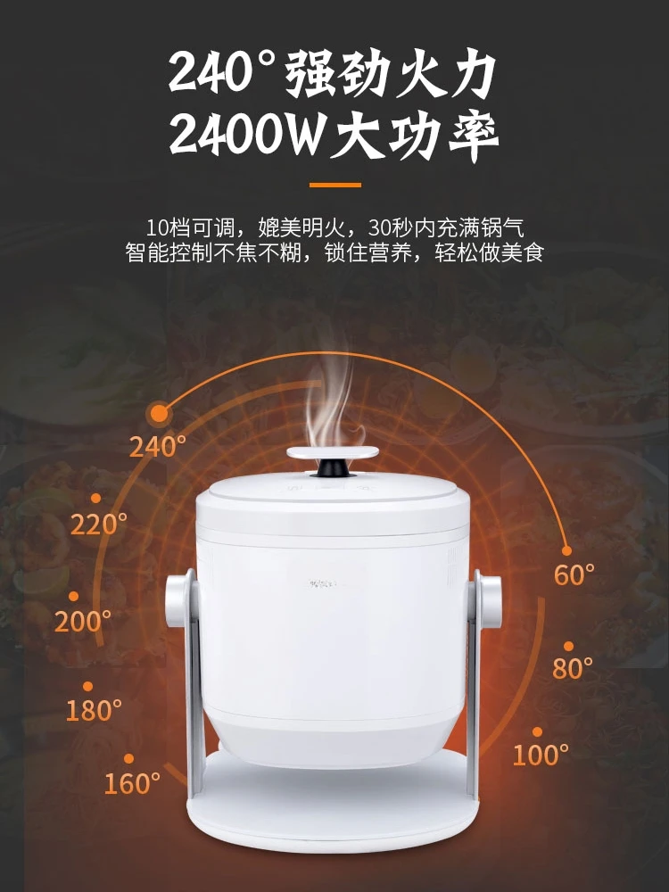 Fully automatic intelligent stir fry machine, drum cooking lazy pot, commercial robot, household WIFI