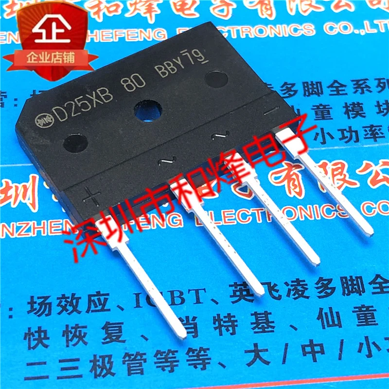 20 قطعة/الوحدة D25XB80 800 فولت 25A ورقة البيانات-مكون إلكتروني للاستخدام المهني