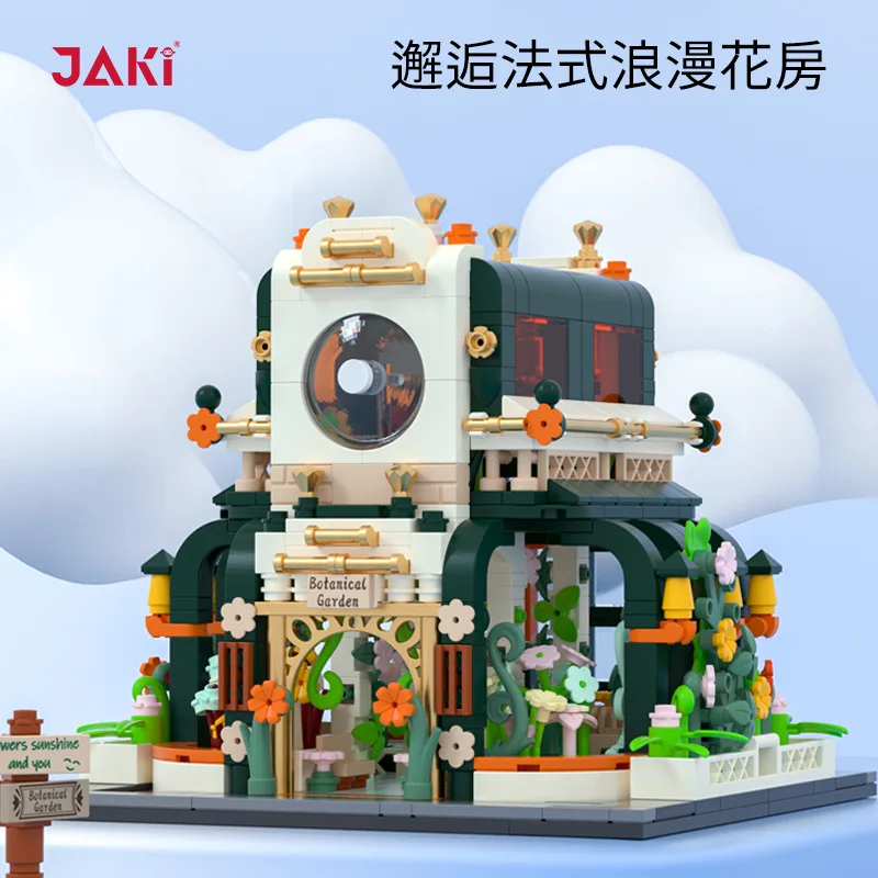 

867 шт., строительные блоки для уличных сцен MOC, романтическая французская теплица со встроенным освещением, рождественский подарок для девочек