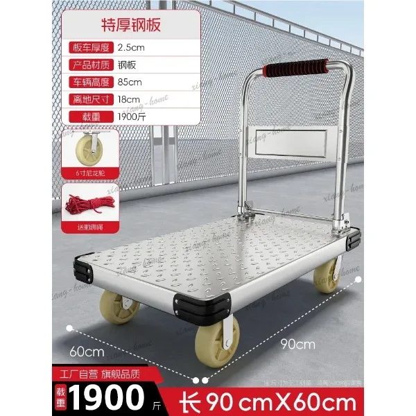 PG  steel plate trolley to pull goods, hand push flatbed truck, truck, household folding