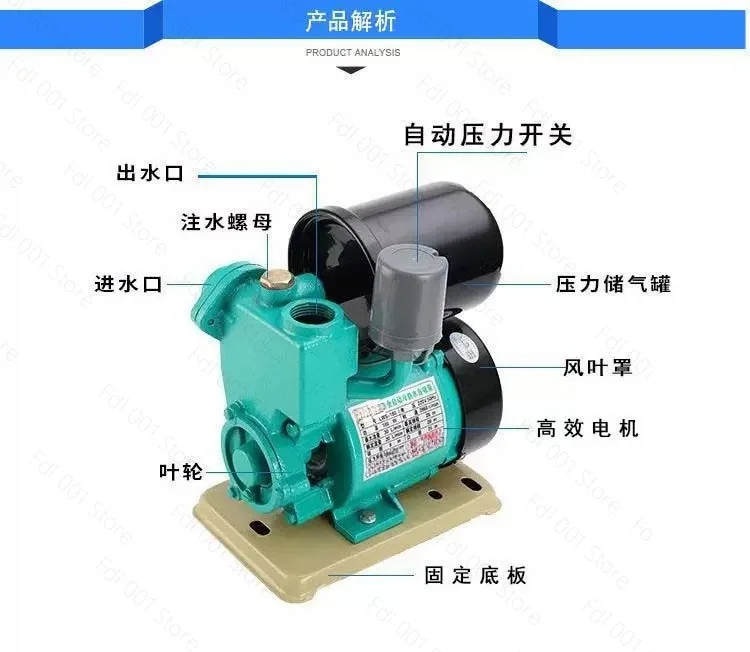 220V Home Water Pressure Booster Pump for Shower Heater Tap Automatic Self Priming Quiet