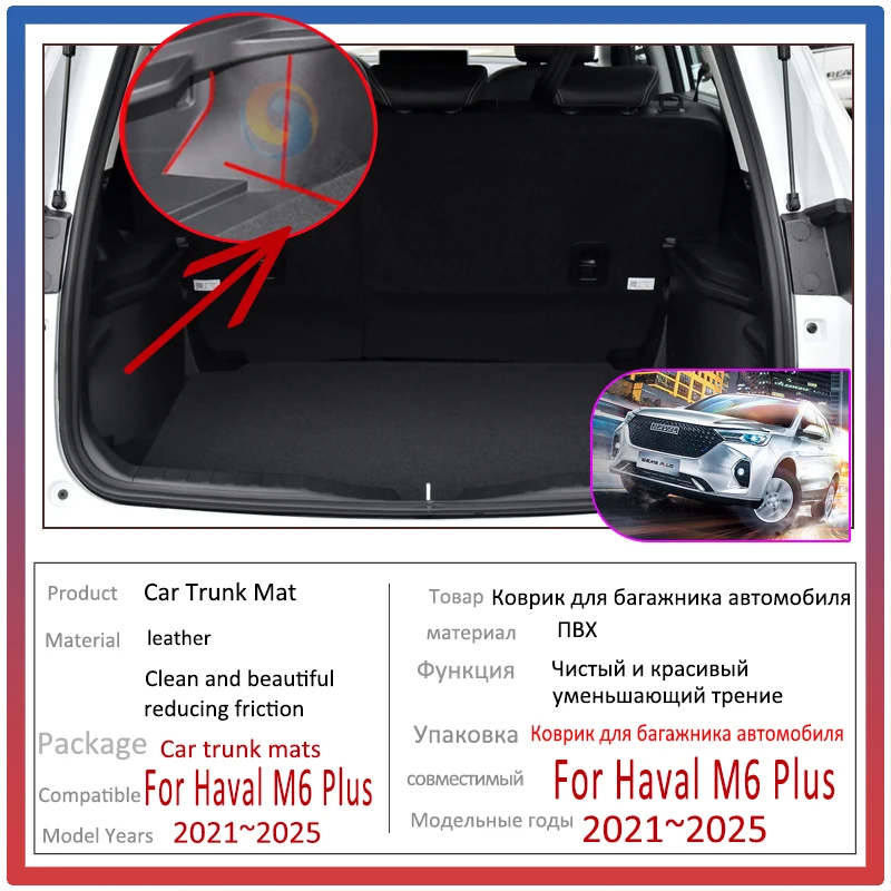 For Haval M6 Plus MK2 2021 2022 2023 2024 2025 Car Rear Trunk Storage Pad Leather Mat Interior Dedicated Carpet Auto Accessories