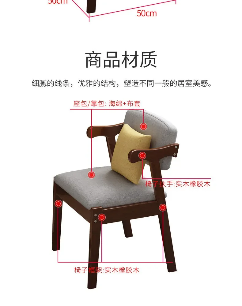 

Solid wood armchair, backrest chair, leisure study office drinking tea, all solid wood