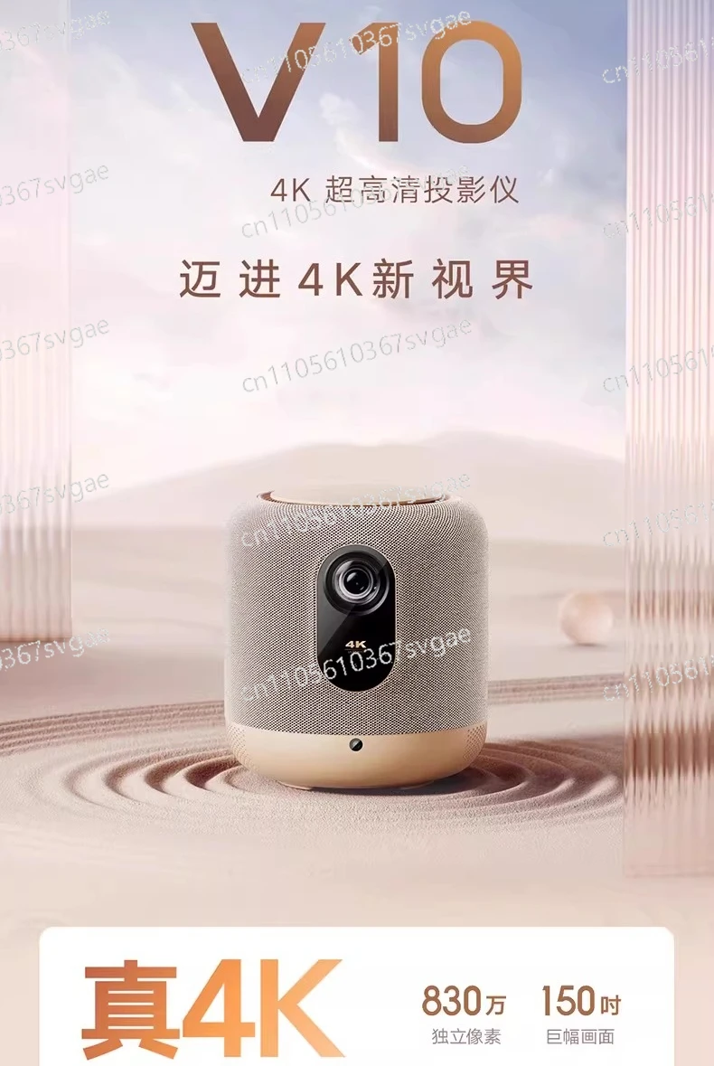 New V10 4K laser projector, portable Bluetooth sound system, smart cinema 98MEMC HDR10 2500ANSI lumens, home use, 90% new