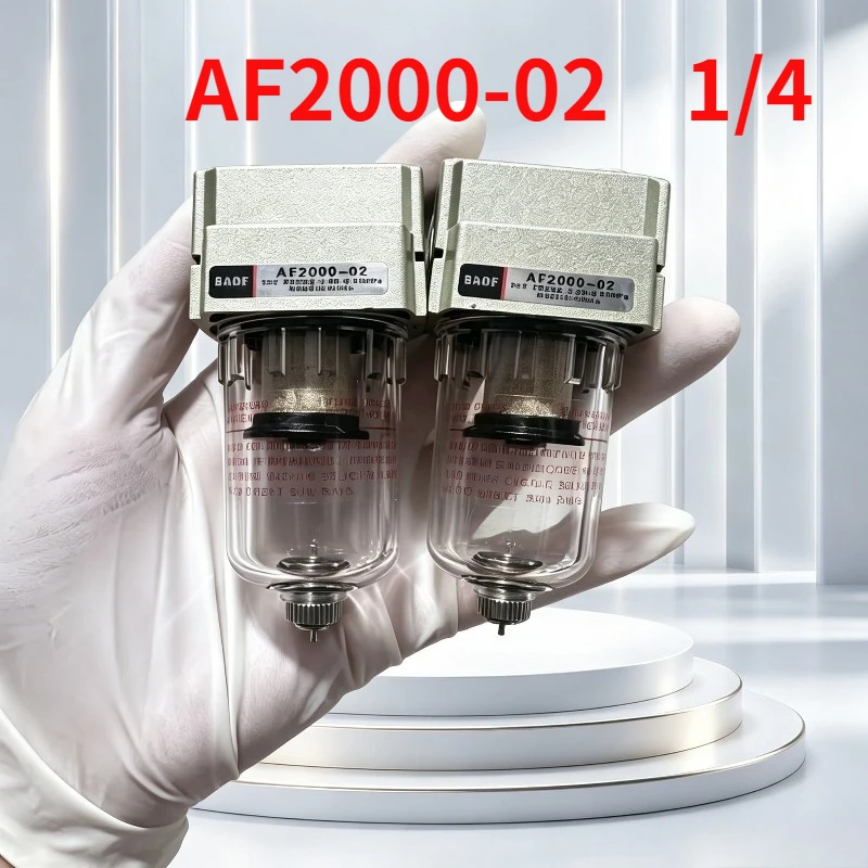 Air Pump AF2000-02 1/4 Compressor Filter Pneumatic Universal Oil Catch Tank Can Out Impurities Water Separator Compressed