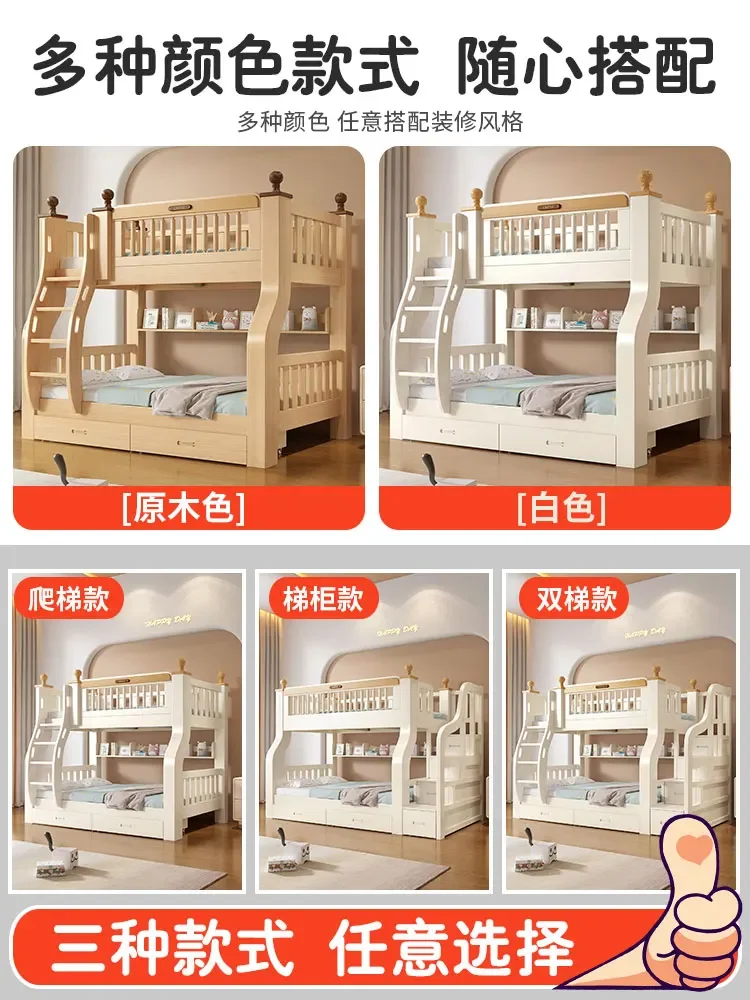 Solid wood bunk beds, bunk beds, high and low small apartment, all solid wood bunk
