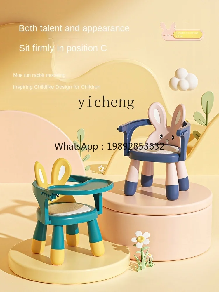 ZZ Baby Dining Chair Baby Eating Backrest Small Bench Home Chair Short Stool Shouting Chair Children Dining Table Seat