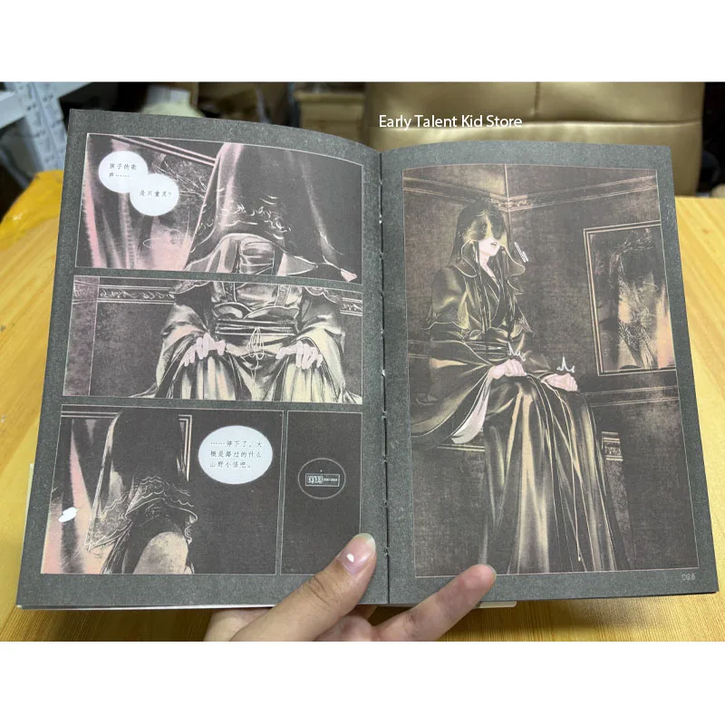 Tianguan نعمة الكتب الهزلية 1-6 مجلدات الكتب المطبوعة الصينية كتب الروايات الهزلية Doujin Comics Bl اللون التوضيح نسخة الكتب #5