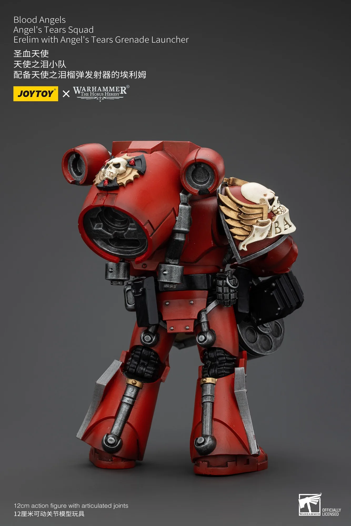 ฟิกเกอร์แอคชั่น JOYTOY Warhammer 40k ขนาด 1/18 อนิเมะ 12 ซม. บลัดแองเจิลส์ ทีมแองเจิลส์เทียร์ส เอเรลิม พร้อมเครื่องยิงระเบิดแองเจิลส์เทียร์ส