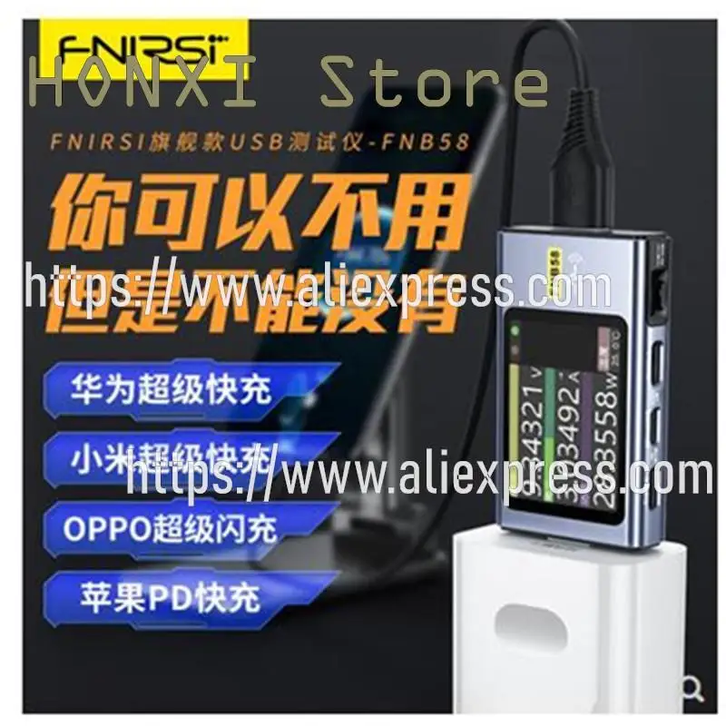 

1PCS FNB58 USB voltage ammeter Type-C phone quick charge power capacity tester QC/PD agreement decoy