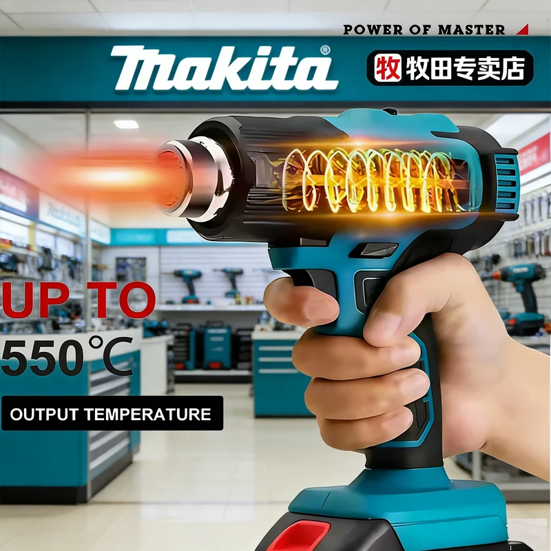 

✅✅2026 Makita DHG181Z 18V Cordless Heat Gun LXT Lithium Power Tools 150-550ºC Shrink Film Baking Gun Clear Sticker